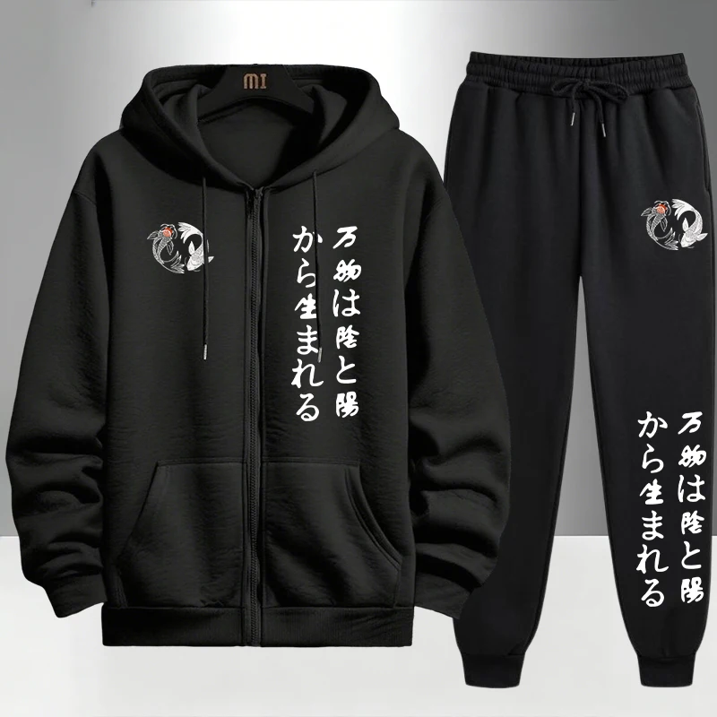 Men'S Fashion Zipper Hoodie - Sweat-shirts à fermeture éclair Yinyang japonais