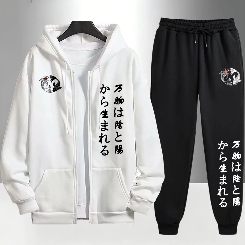 Sweat-shirts à fermeture éclai - Men'S Fashion Zipper Hoodie avis et prix