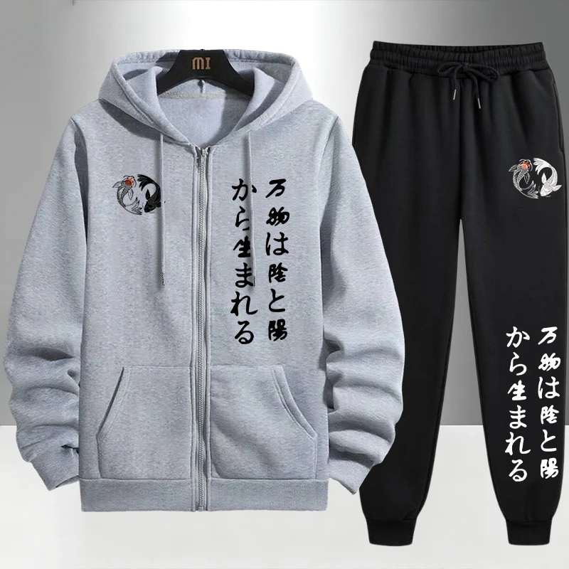 Sweat-shirts à fermeture éclai - Men'S Fashion Zipper Hoodie avis et prix