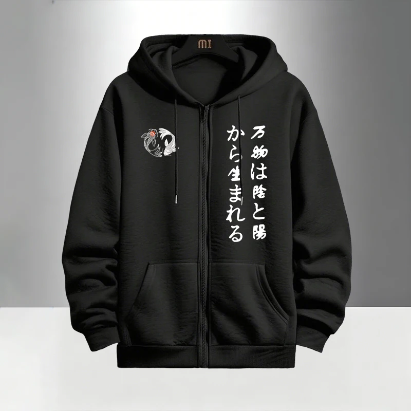Sweat-shirts à fermeture éclai - Men'S Fashion Zipper Hoodie avis et prix