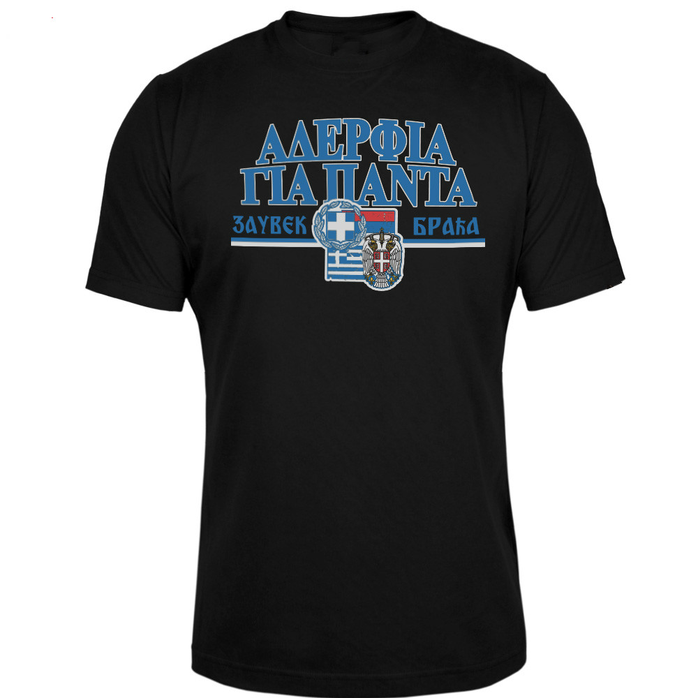 T-shirt cadeau pour homme avec - Men'S Fashion Greece avis et prix