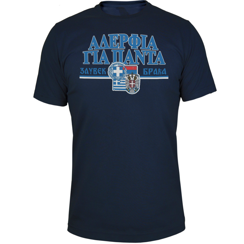 T-shirt cadeau pour homme avec - Men'S Fashion Greece avis et prix